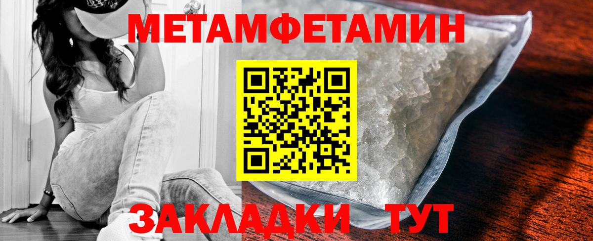 Amphetamine 97% Тихорецк