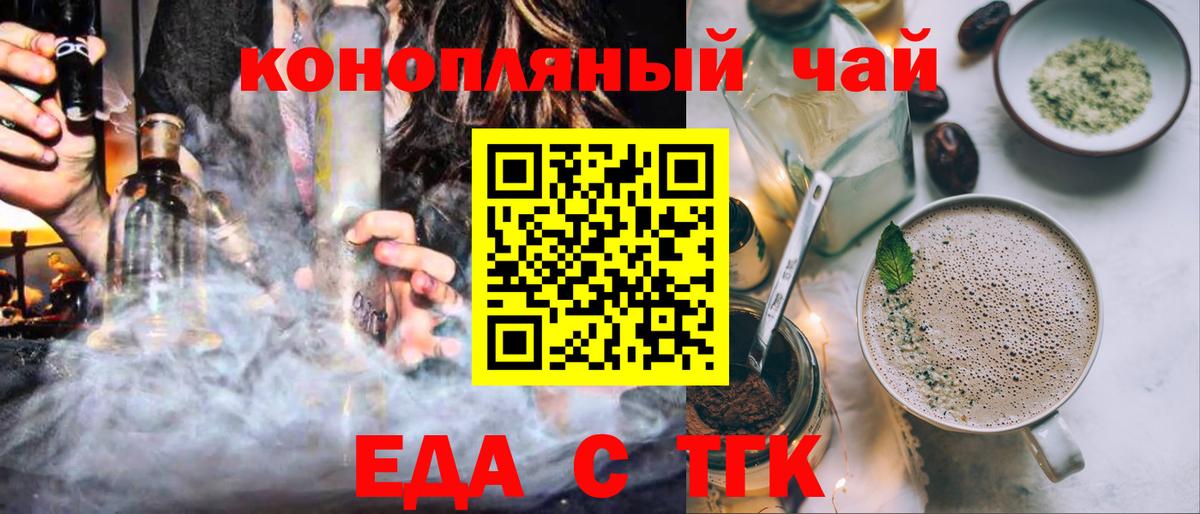 Тихорецк  Canna-Cookies марихуана  Вход с VPN 