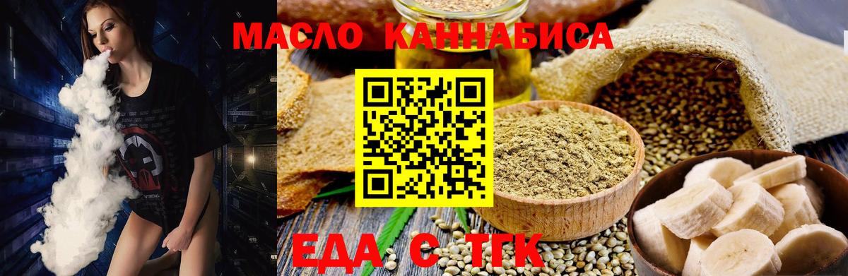 Кетамин  МАРИХУАНА  Тихорецк  Гашиш  Мефедрон   Cocaine  Вход с VPN 