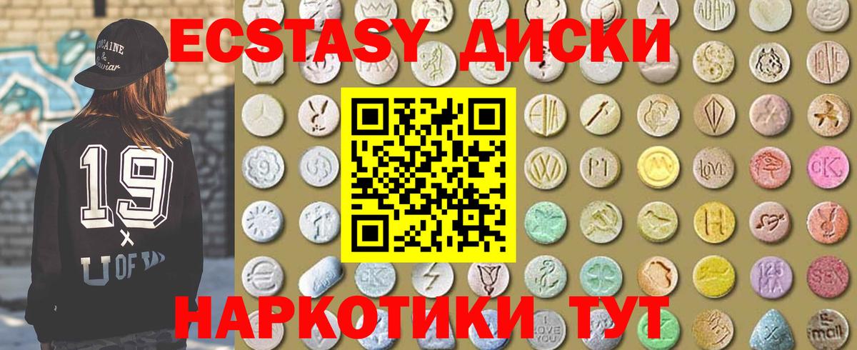 ЭКСТАЗИ бентли Тихорецк