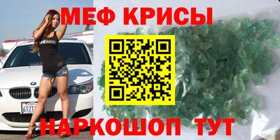 дурь Краснокаменск