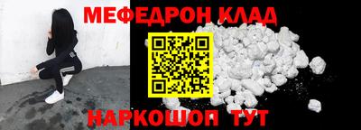 дживик Краснознаменск