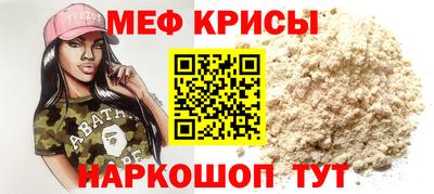 дживик Краснознаменск