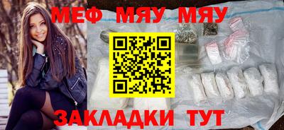 марихуана Краснодар
