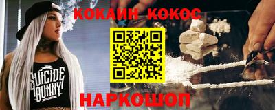 дурь Краснокаменск