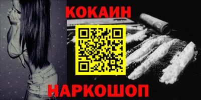 дживик Краснознаменск