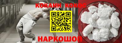 дживик Краснознаменск