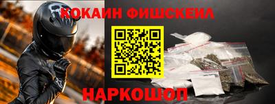дурь Краснокаменск