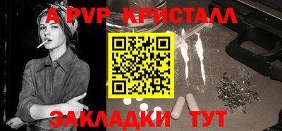 марихуана Краснодар