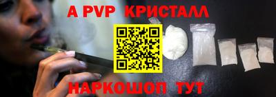 молекула духа Кулебаки