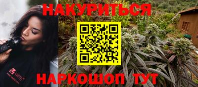 марихуана Краснодар