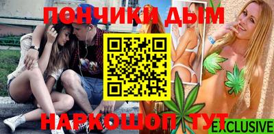 марихуана Краснодар