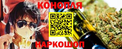 марихуана Краснодар