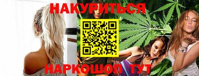 дурь Краснокаменск