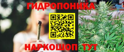марихуана Краснодар