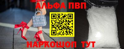 марихуана Краснодар