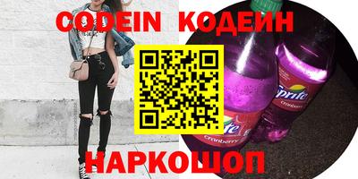 дурь Краснокаменск