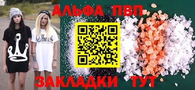 марихуана Краснодар
