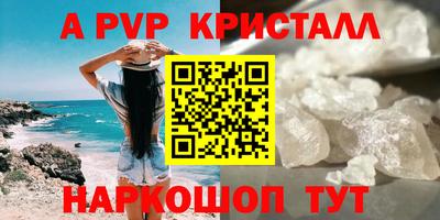 дурь Краснокаменск