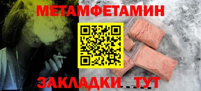 дживик Краснознаменск