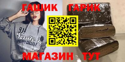 дурь Краснокаменск