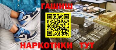 марихуана Краснодар