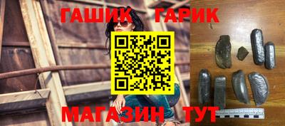 дурь Краснокаменск