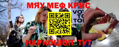 марихуана Краснодар