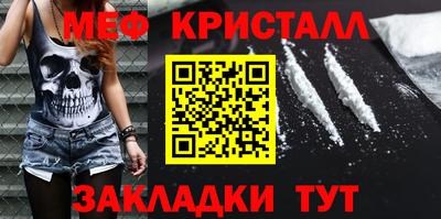 дурь Краснокаменск