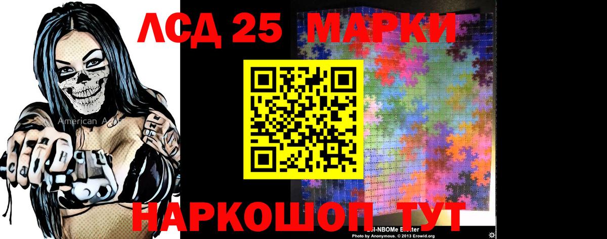 Тихорецк  Лсд 25 экстази ecstasy  Вход с VPN  LSD-25 экстази  hydra   ЛСД экстази кислота 