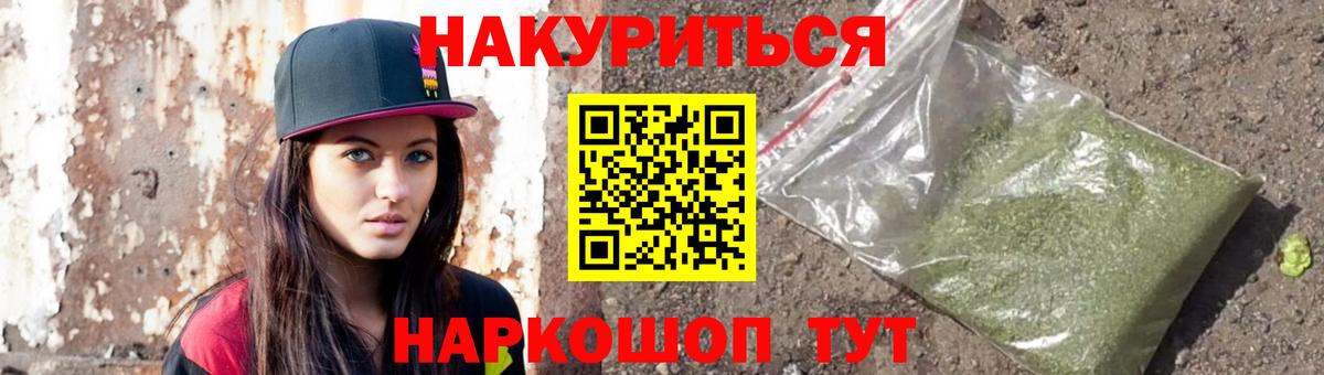 Бошки марихуана конопля  Канабис VHQ  Вход с VPN  Тихорецк  МАРИХУАНА семена 
