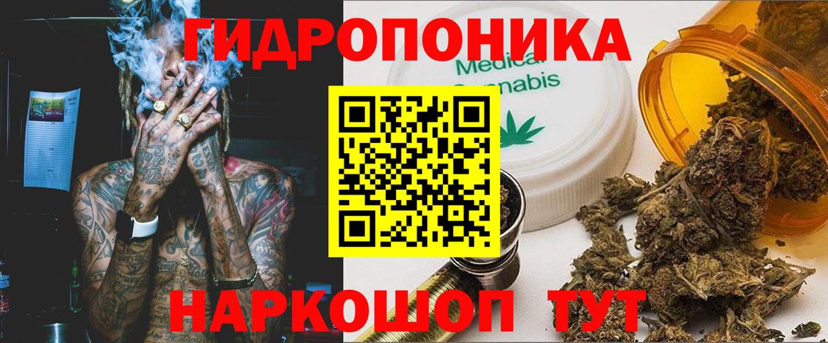 Каннабис гибрид Тихорецк